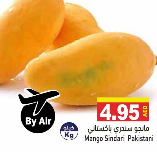  Mangoes  in Aswaq Ramez in UAE - Abu Dhabi