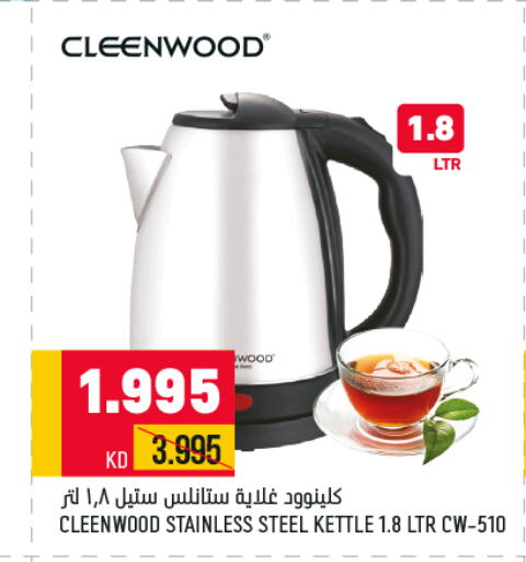 CLEENWOOD Kettle  in Oncost in Kuwait - Jahra Governorate