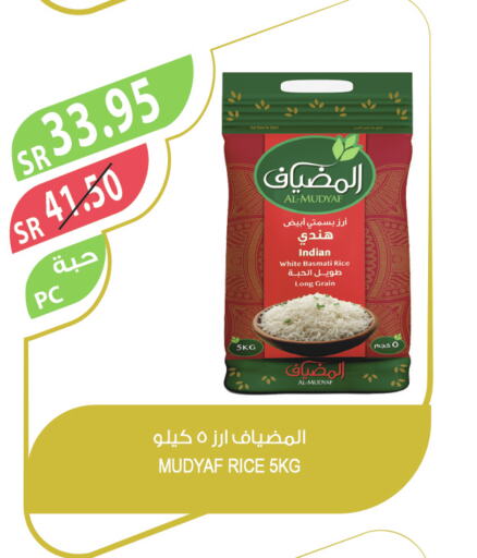  Basmati / Biryani Rice  in المزرعة in مملكة العربية السعودية, السعودية, سعودية - أبها