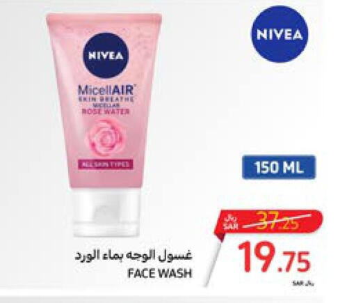 Nivea Face Wash  in Carrefour in KSA, Saudi Arabia, Saudi - Al Khobar