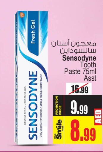 SENSODYNE Toothpaste  in أنصار جاليري in الإمارات العربية المتحدة , الامارات - دبي