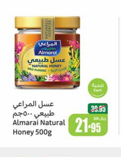 ALMARAI Honey  in Othaim Markets in KSA, Saudi Arabia, Saudi - Khafji