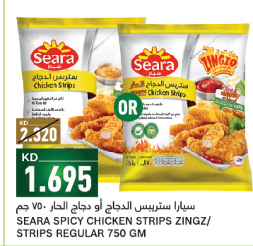SEARA Chicken Strips  in غلف مارت in الكويت - محافظة الأحمدي
