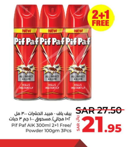 PIF PAF   in LULU Hypermarket in KSA, Saudi Arabia, Saudi - Riyadh