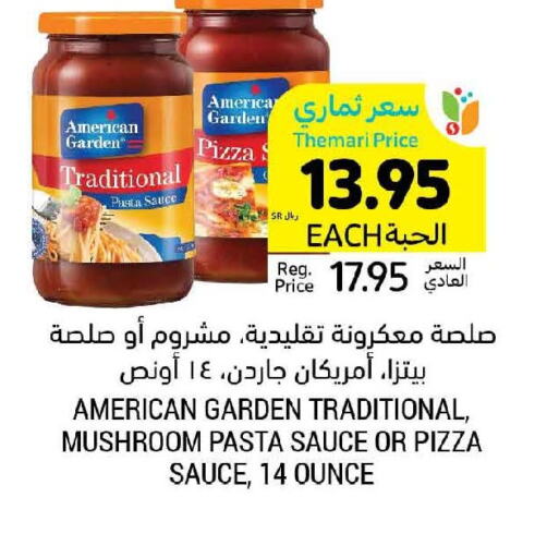 AMERICAN GARDEN Pizza & Pasta Sauce  in أسواق التميمي in مملكة العربية السعودية, السعودية, سعودية - الأحساء‎