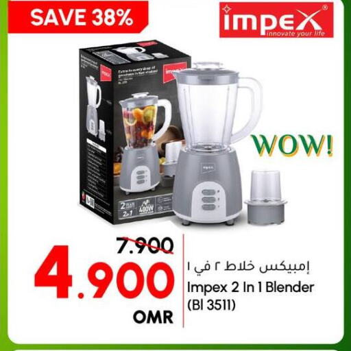 IMPEX Mixer / Grinder  in Al Meera  in Oman - Muscat
