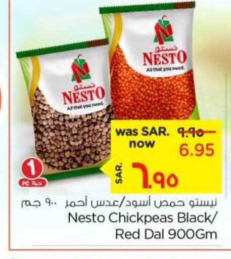 NADA Long Life / UHT Milk  in Nesto in KSA, Saudi Arabia, Saudi - Al Hasa