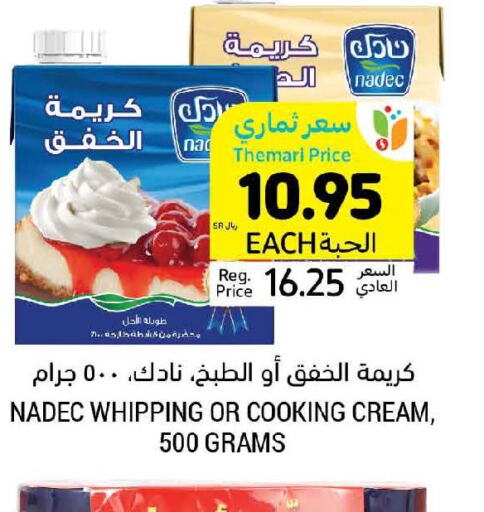 NADEC Whipping / Cooking Cream  in Tamimi Market in KSA, Saudi Arabia, Saudi - Al Hasa