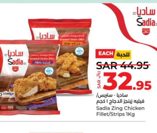 SADIA Chicken Strips  in LULU Hypermarket in KSA, Saudi Arabia, Saudi - Riyadh