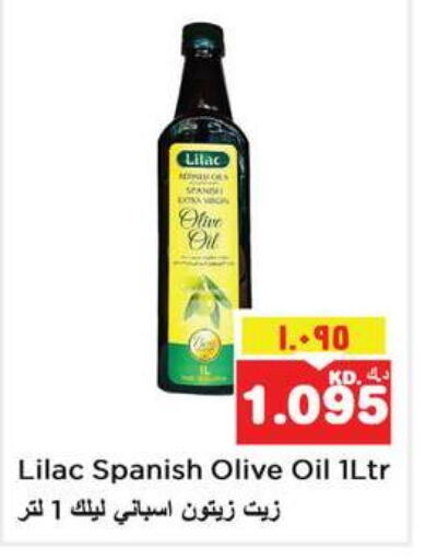 LILAC Olive Oil  in نستو هايبر ماركت in الكويت - مدينة الكويت