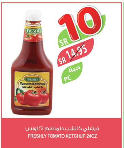 FRESHLY Tomato Ketchup  in Farm  in KSA, Saudi Arabia, Saudi - Riyadh