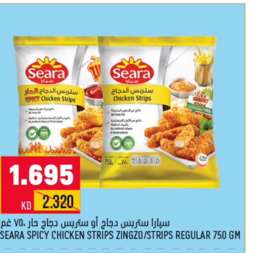 SEARA Chicken Strips  in Oncost in Kuwait - Kuwait City