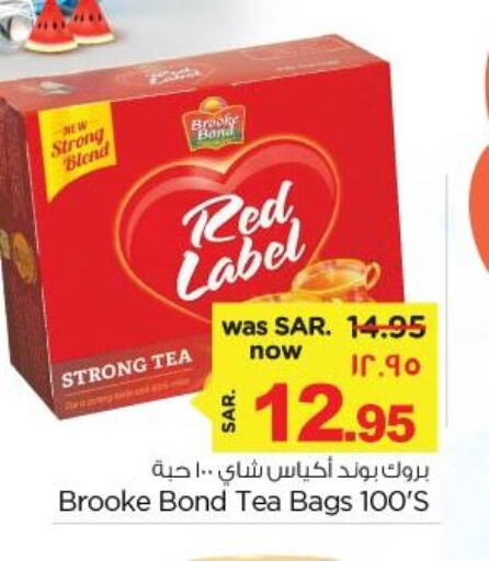 RED LABEL Tea Bags  in نستو in مملكة العربية السعودية, السعودية, سعودية - المنطقة الشرقية