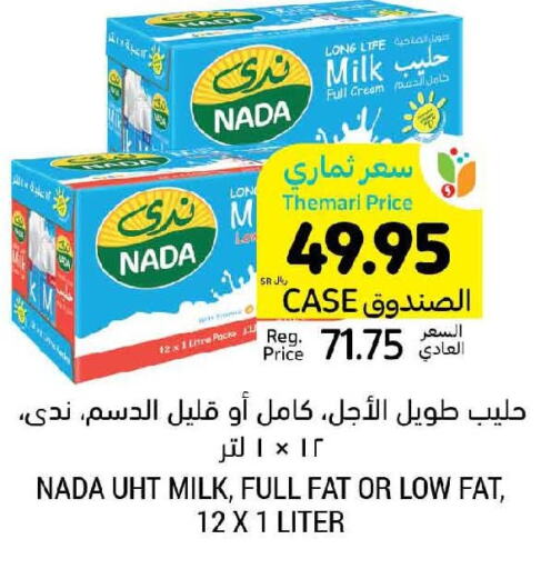 NADA Long Life / UHT Milk  in أسواق التميمي in مملكة العربية السعودية, السعودية, سعودية - حفر الباطن