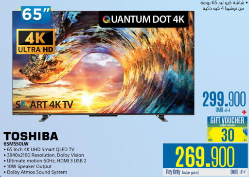 TOSHIBA Smart TV  in eXtra in Oman - Muscat