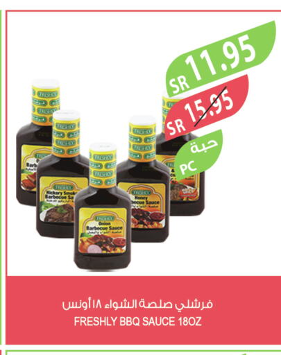 FRESHLY Honey  in Farm  in KSA, Saudi Arabia, Saudi - Al Bahah