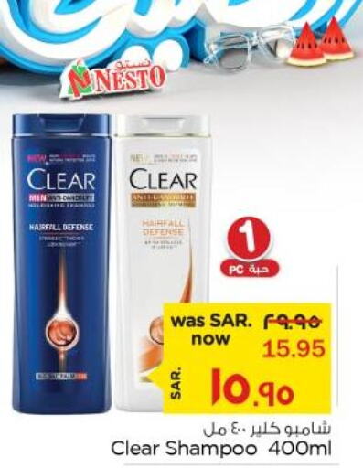 CLEAR Shampoo / Conditioner  in Nesto in KSA, Saudi Arabia, Saudi - Al Hasa
