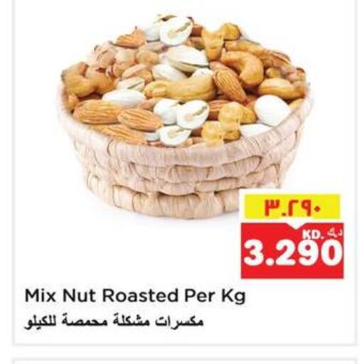  in Nesto Hypermarkets in Kuwait - Kuwait City
