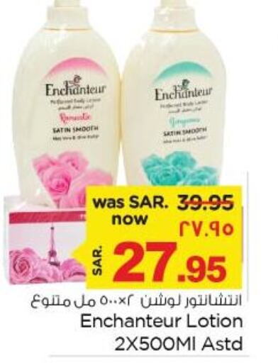 Enchanteur Body Lotion & Cream  in Nesto in KSA, Saudi Arabia, Saudi - Dammam