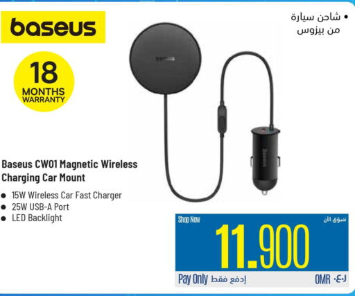  Car Charger  in eXtra in Oman - Muscat
