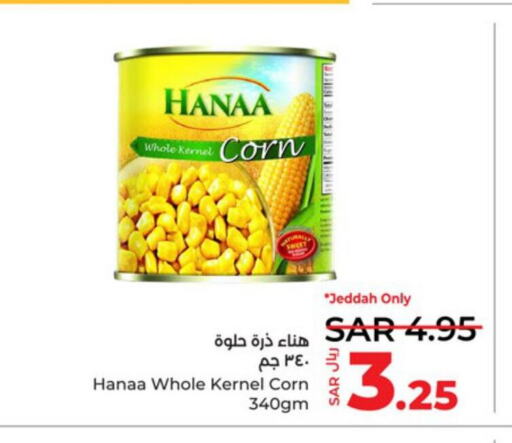 Hanaa   in LULU Hypermarket in KSA, Saudi Arabia, Saudi - Jeddah