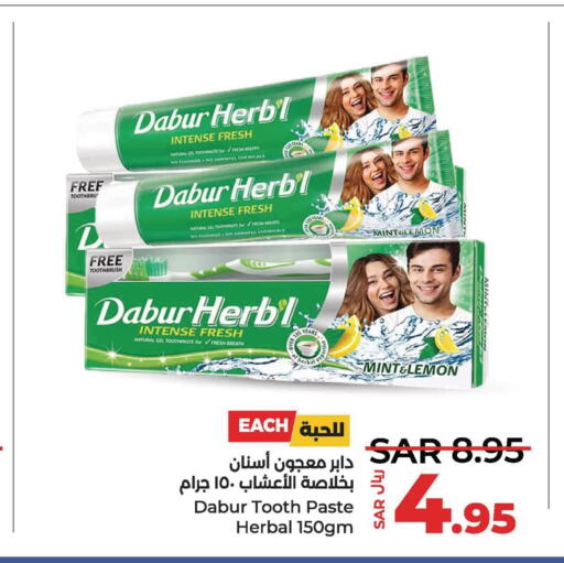 DABUR Toothpaste  in لولو هايبرماركت in مملكة العربية السعودية, السعودية, سعودية - الأحساء‎