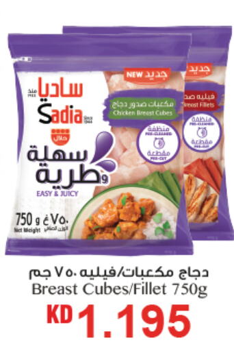 SADIA Chicken Breast  in Oncost in Kuwait - Jahra Governorate