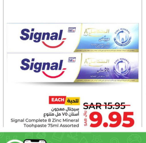 SIGNAL Toothpaste  in لولو هايبرماركت in مملكة العربية السعودية, السعودية, سعودية - خميس مشيط