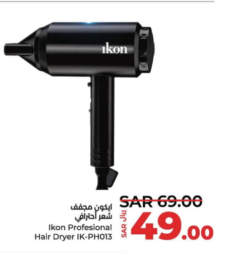 IKON Hair Appliances  in LULU Hypermarket in KSA, Saudi Arabia, Saudi - Jubail