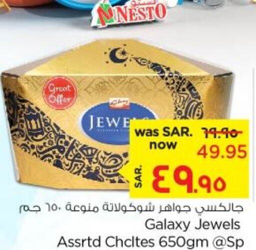 GALAXY JEWELS   in Nesto in KSA, Saudi Arabia, Saudi - Al Hasa
