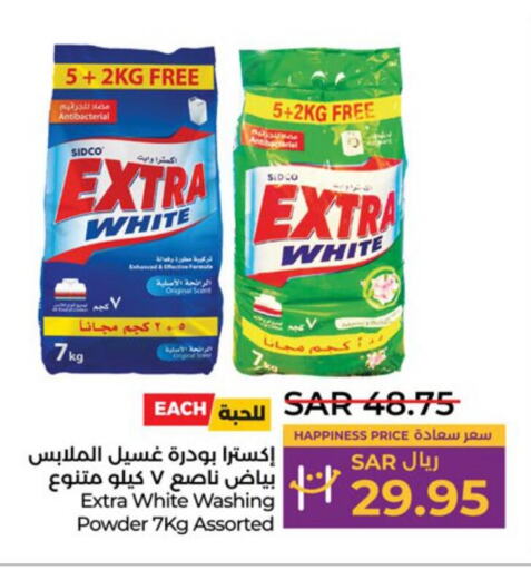EXTRA WHITE Detergent  in LULU Hypermarket in KSA, Saudi Arabia, Saudi - Tabuk