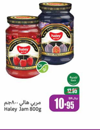 HALEY Jam  in Othaim Markets in KSA, Saudi Arabia, Saudi - Khafji