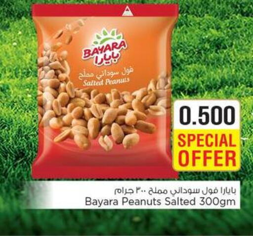 BAYARA   in Nesto Hypermarkets in Kuwait - Kuwait City