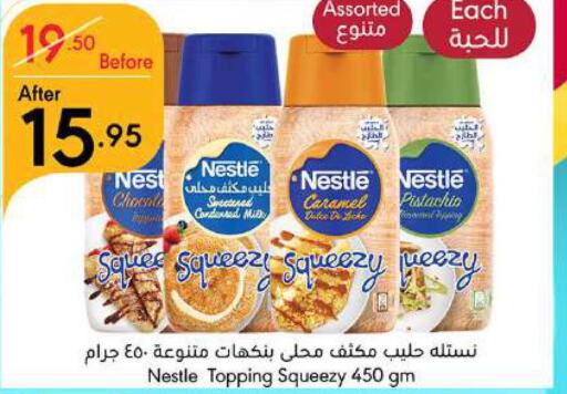 NESTLE Condensed Milk  in مانويل ماركت in مملكة العربية السعودية, السعودية, سعودية - جدة