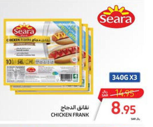 SEARA Chicken Franks  in Carrefour in KSA, Saudi Arabia, Saudi - Sakaka