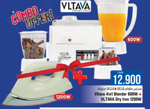 VLTAVA Mixer / Grinder  in لاست تشانس in عُمان - مسقط‎