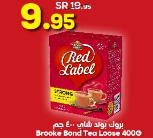 RED LABEL Tea Powder  in الدكان in مملكة العربية السعودية, السعودية, سعودية - جدة