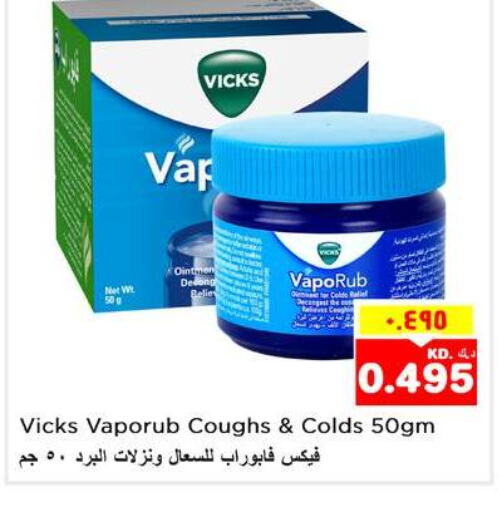 VICKS   in Nesto Hypermarkets in Kuwait - Ahmadi Governorate