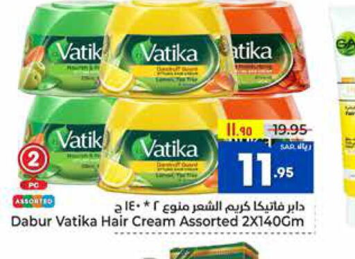 DABUR Hair Cream  in Hyper Al Wafa in KSA, Saudi Arabia, Saudi - Ta'if