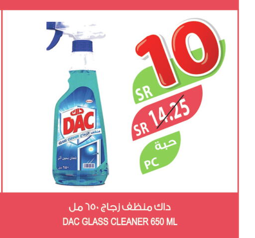 DAC Disinfectant  in المزرعة in مملكة العربية السعودية, السعودية, سعودية - الخبر‎