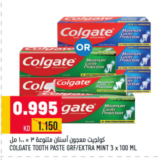 COLGATE Toothpaste  in Oncost in Kuwait - Kuwait City