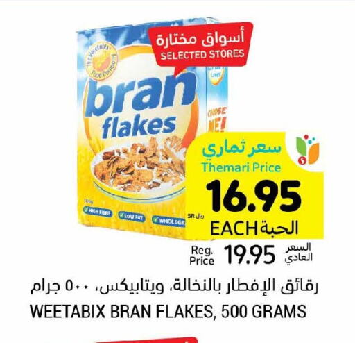 WEETABIX Cereals  in Tamimi Market in KSA, Saudi Arabia, Saudi - Dammam