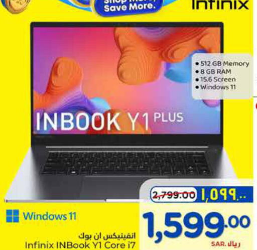 INFINIX Laptop  in Hyper Al Wafa in KSA, Saudi Arabia, Saudi - Ta'if