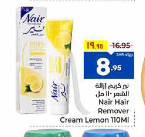 NAIR Hair Remover Cream  in Hyper Al Wafa in KSA, Saudi Arabia, Saudi - Ta'if