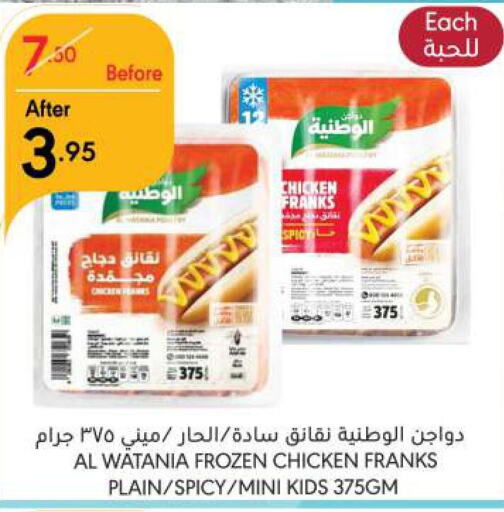AL WATANIA Chicken Sausage  in مانويل ماركت in مملكة العربية السعودية, السعودية, سعودية - الرياض