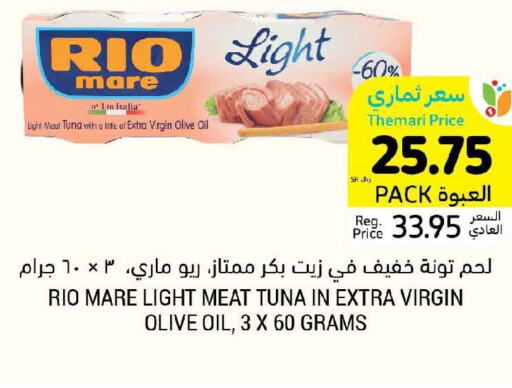  Tuna - Canned  in Tamimi Market in KSA, Saudi Arabia, Saudi - Buraidah