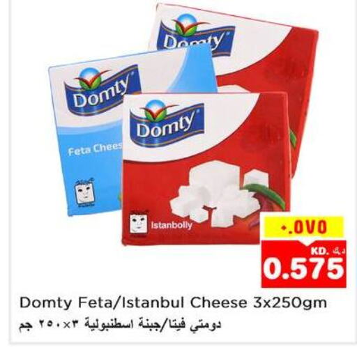 DOMTY Feta  in Nesto Hypermarkets in Kuwait - Kuwait City