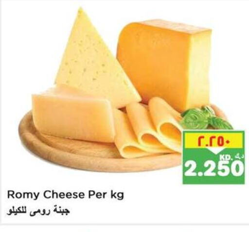  Roumy Cheese  in نستو هايبر ماركت in الكويت - محافظة الأحمدي