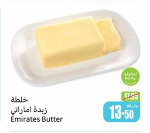  Peanut Butter  in أسواق عبد الله العثيم in مملكة العربية السعودية, السعودية, سعودية - سيهات