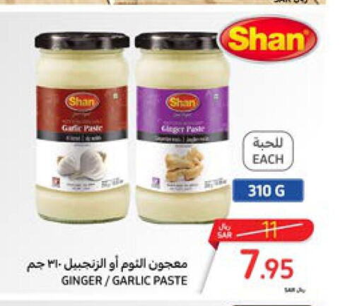 SHAN Garlic Paste  in كارفور in مملكة العربية السعودية, السعودية, سعودية - سكاكا